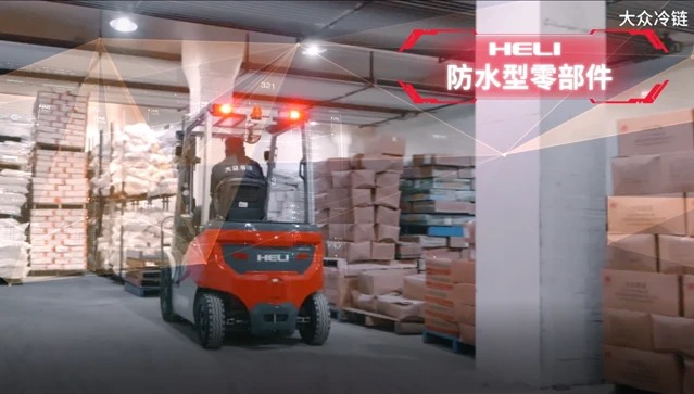 大众冷链解决方案
